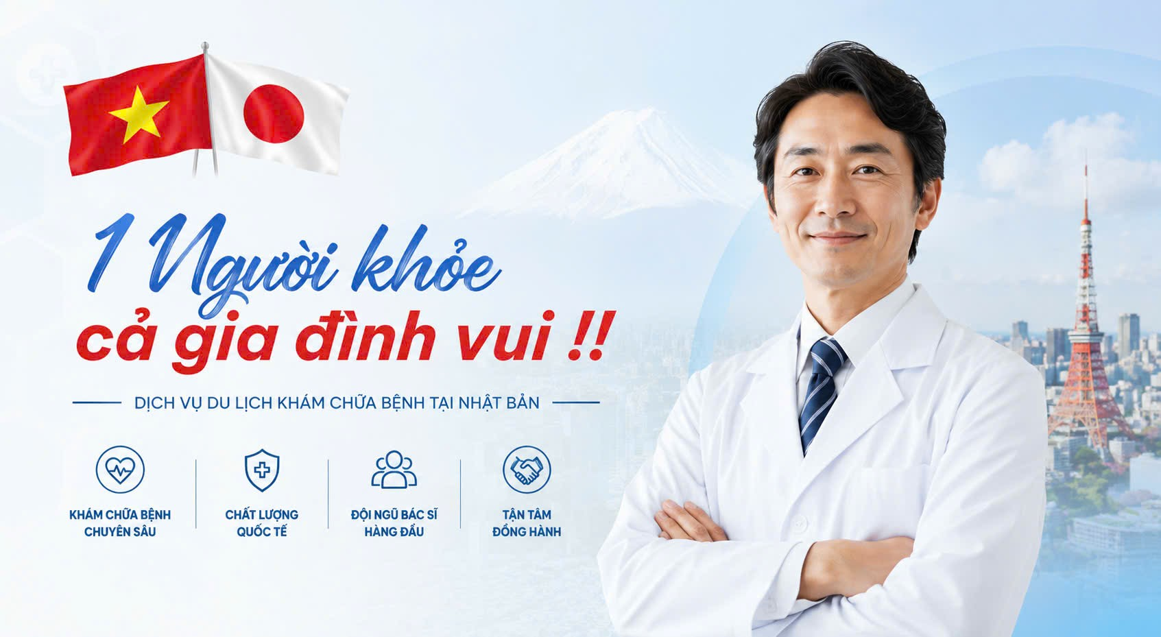 VJIIC Banner